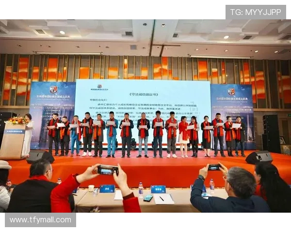 俱乐部青训营携手国际学院开启全方位人才培养交流合作新篇章宏图